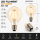 LED Filament G80 E27 5W 600lm 2700K Amber Vintage Globe Nicht Dimmbar